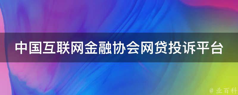 详细步骤解析：如何将博图v16程序上载至PLC (解析的步骤)