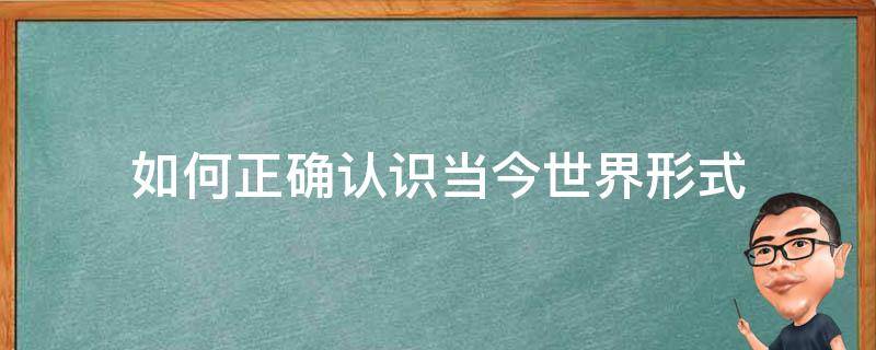 让世界见证中国的崛起：奥运申办背后的国家意志-图2