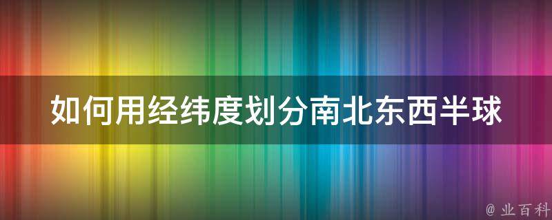 全方位指南带你掌握下载操作