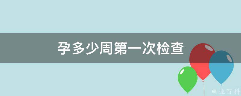 怎么查上一周的天气预报 (怎么查上一周的天气)