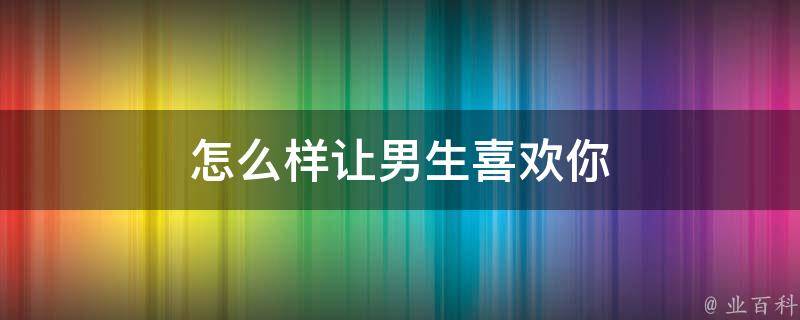 你还喜欢快男吗 2025年的今天