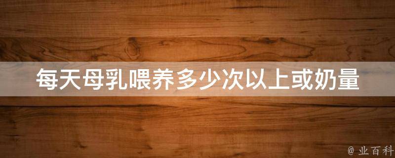 喂养超过一年的公鸡会追着人啄-这是怎么回事? (喂养超过一年怎么办)