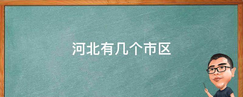 全省各市购房不审核购房资格