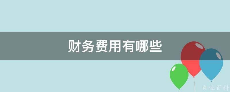 葡萄牙移民新政策是什么