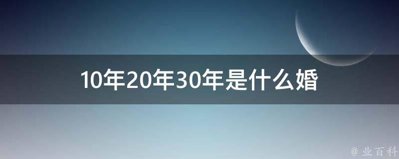 2025年婚庆择吉全攻略：用生辰八字精准测算结婚吉日，幸福美满迎新章 (2025年婚礼吉日)