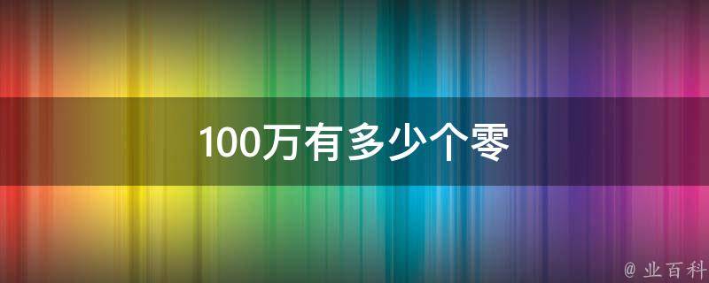 10000个红火餐饮店名称大全 (10000个有效的实名)