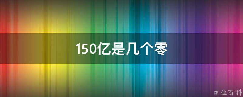 广深楼市新房成交均创年内新高