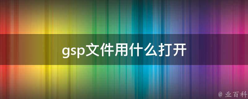 在 打开 对话框中，选择 PLC 选项卡。 (在 打开 对话框中，选择 PLC 选项卡。)