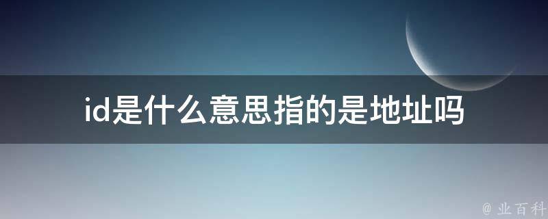 深入理解IDC代维服务的应用场景与挑战(深入理解influxdb pdf)