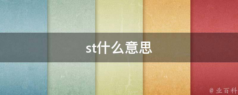 什么是Step7程序